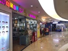 -京妮儿童汇(通州华业店)