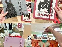 -王府井百货(总府店)