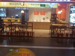 门面-鱼你在一起(梦秀广场店)
