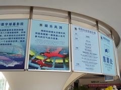 景点-绵阳科技馆