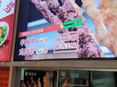 -北京稻香村(西单购物中心店)