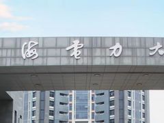 -上海电力大学图书馆(长阳路校区)