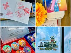 -上海中心大厦
