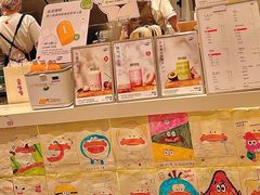 -果呀呀(国金街店)