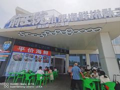 -前王院•巧克力海鲜市集餐厅(万平口店)