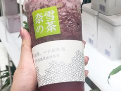 -奈雪的茶(新天地广场PRO店)