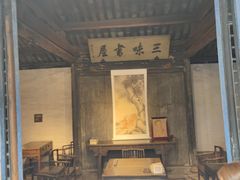 -绍兴鲁迅故里·沈园景区