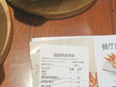 -妈妈菜舟山海鲜(定海古城店)