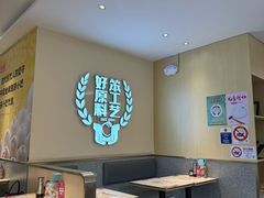 -小杨生煎(愚园路)