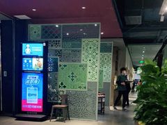 门面-百年果林椰子鸡(中洲店)