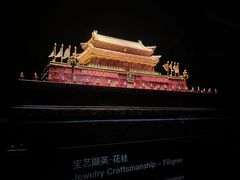-深圳珠宝博物馆
