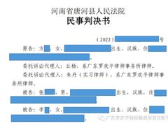 -广东罗欢平律师事务所
