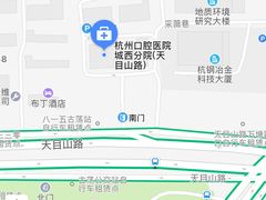 -杭州口腔医院(城西院区)