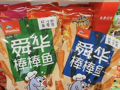 -郴州特产舜华临武鸭(郴州西站店)