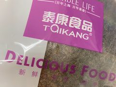 -泰康食品(南京东路店)