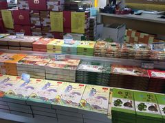 零售区-采芝斋(延安路店)