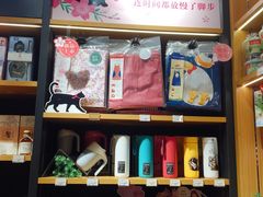 -九木杂物社(运河上街店)