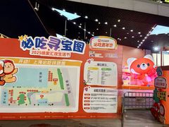-美罗城