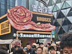 -龙湖重庆时代天街