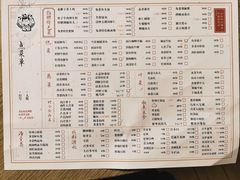 菜单-兔爸私家小厨(新北万达店)