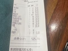 -大良毋米粥(锦龙路总店)