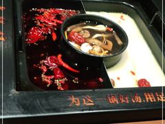 -老牌坊云南鱼豆花火锅(嵩山店)