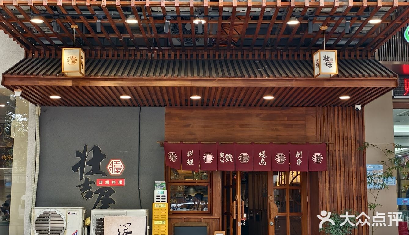 听说吃【鸡提灯】晚上就不用提灯了❗️真的吗❓