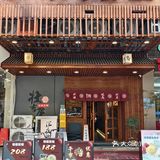 听说吃【鸡提灯】晚上就不用提灯了❗️真的吗❓