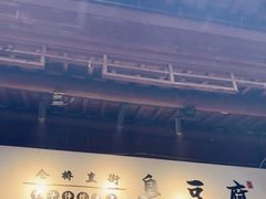 -仓桥直街臭豆腐