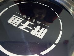 -胖子鱼·天水麻辣鱼火锅(秦州407店)