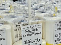 -白色日记·手作酸奶(麦凯乐店)