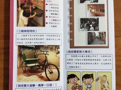 -剥皮寮历史街区