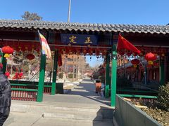 -天津市峰山药王古寺