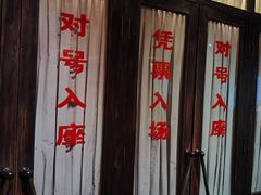 -长影旧址博物馆