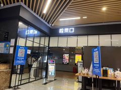 -SFC上影影城(新世界店)