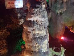 -开元溶洞