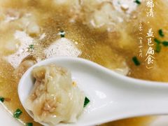 -盖邑扁食店