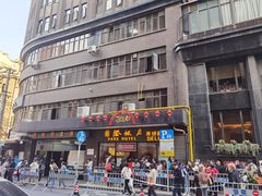 -国际饭店·帆声西饼屋(黄河路店)