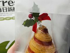 -日禾日尝鲜活面包(武商Mall店)