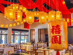 -禧宴Joyous Restaurant(禧园店)