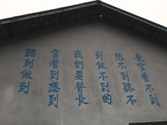 -渣滓洞