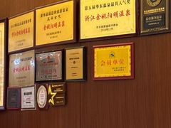 -余姚阳明温泉山庄