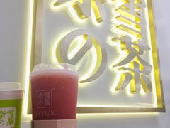 -奈雪的茶(市百一店)