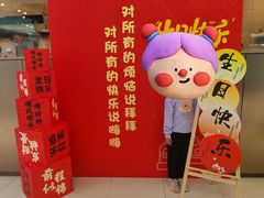-海底捞火锅(世纪金源店)