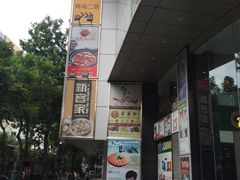 -富邦中心WEST POINT CENTRE