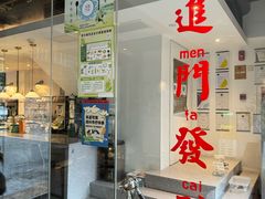 -Eu2+ coffee(上大路店)