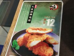 -大鼓米线(浦东长泰店)