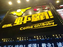 -老陈虾霸(上海路店)