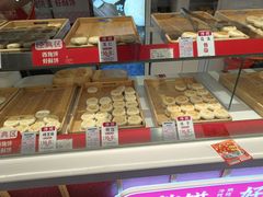 -西施酥饼(欧亚商都店)
