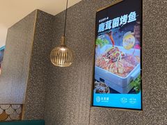 -半天妖烤鱼(中山路店)
